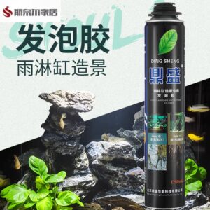 Ding Sheng PU Foam Spray