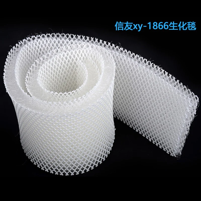 XY 1866 Xinyou Biochemical Mat - Image 3