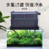 SOBO Drawer Drip Filter Box
